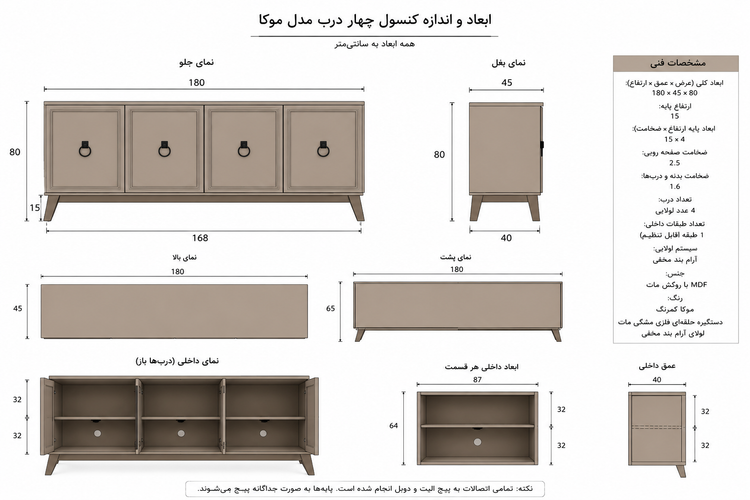 خرید کنسول لنو آرت مدل Navy