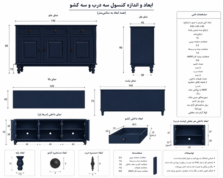 خرید کنسول کلاسیک